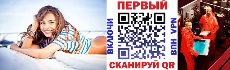 Amphetamine VHQ  omg ссылки  Щёлково  где купить  