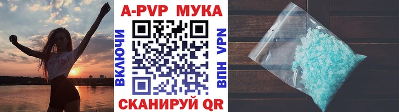 ОМГ ОМГ tor  Щёлково  Альфа ПВП СК КРИС 