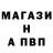 Alpha PVP СК sh1pzs