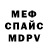 МЕТАДОН белоснежный FLYZE