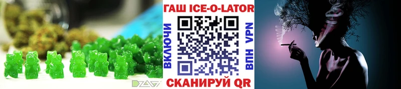 blacksprut ONION  Щёлково  Печенье с ТГК марихуана 