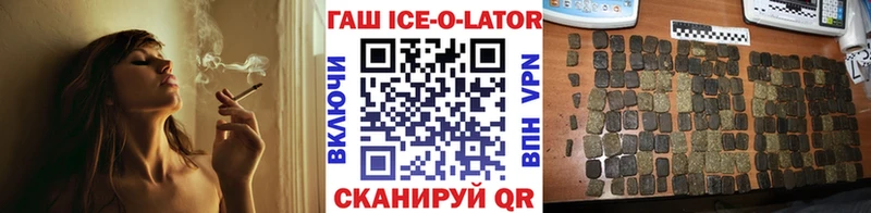 Гашиш 40% ТГК Щёлково