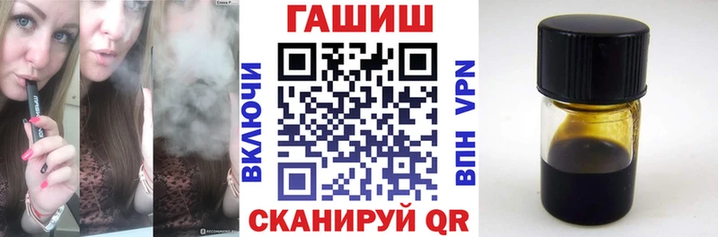 ГАШИШ убойный  дарнет шоп  Щёлково 