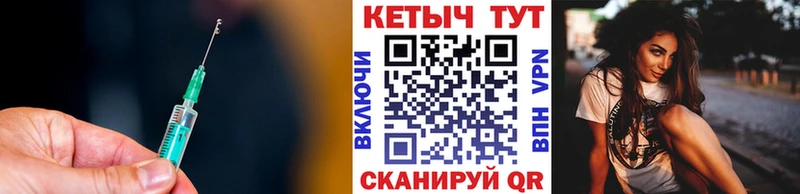КЕТАМИН ketamine  Щёлково 