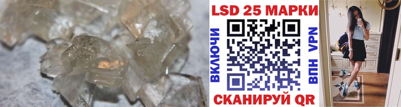 LSD-25 экстази ecstasy  нарко площадка состав  Щёлково 