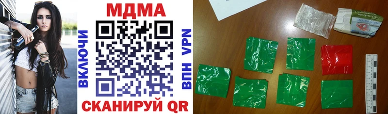 mega маркетплейс  Щёлково  MDMA кристаллы 