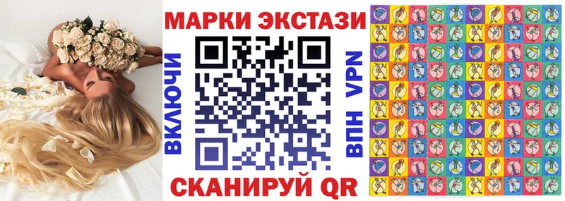 нарко площадка клад  Щёлково  Наркотические марки 1,5мг  KRAKEN ONION 