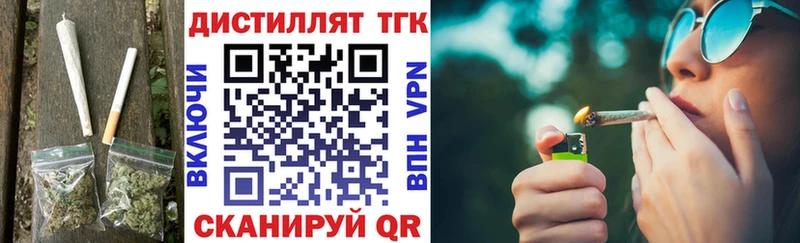 закладка  Щёлково  ТГК THC oil 