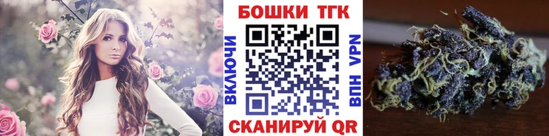 Каннабис планчик  Щёлково 